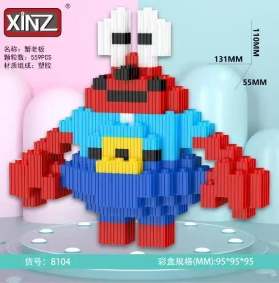 Піксельний конструктор №XZ8104 (559 деталей) розібраний, в упаковці 20 шт, ЦІНА ВКАЗАНА ЗА ШТ