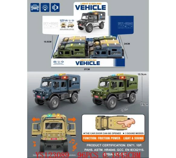 Військова машина інерція, звук, світло № YM-9901F (18 * 10,5 * 7,5 см) (6шт) ЦІНА ВКАЗАНА ЗА УПАКОВКУ