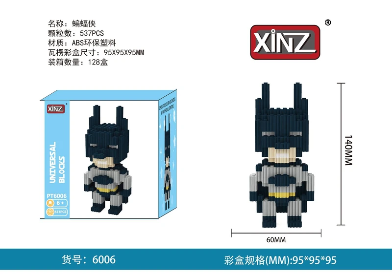  Конструктор 3D Blocks Xinz Герой 14 см №XZ6006 (537 дет.),розмір кор-ки 10*10*10 см