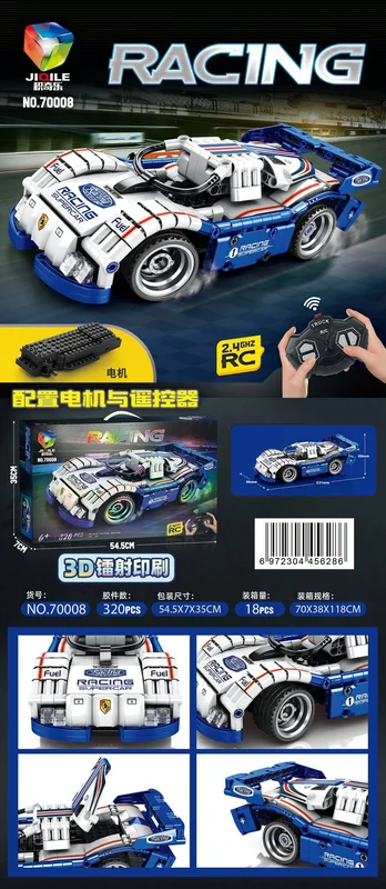 Конструктор на п/у №TM70008 (320 дет.) 54,5*7*35 см