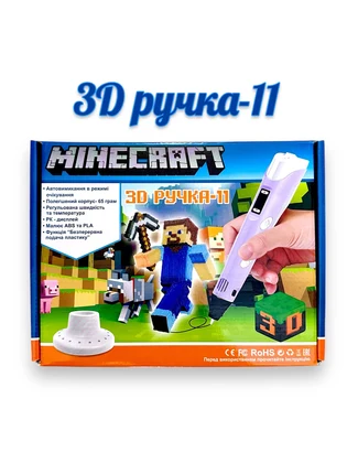 МАЛЮВАННЯ ТА 3D ТВОРЧІСТЬ — Photo 16