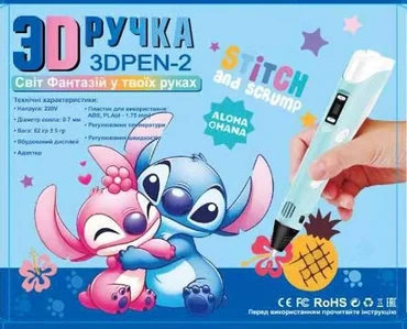 МАЛЮВАННЯ ТА 3D ТВОРЧІСТЬ — Photo 15