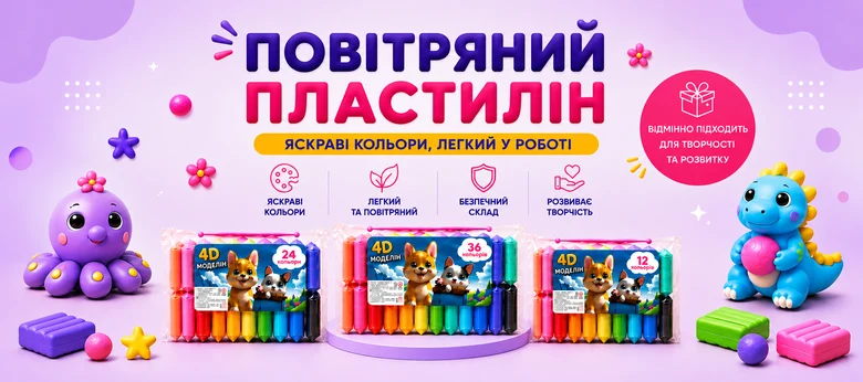 Kingstoys — іграшки оптом, які дарують емоції! — Photo 2
