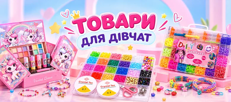 Kingstoys — іграшки оптом, які дарують емоції! — Photo 1