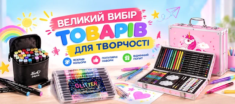 Kingstoys — іграшки оптом, які дарують емоції! — Photo 4