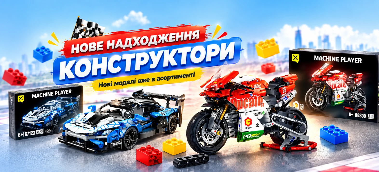 Kingstoys — іграшки оптом, які дарують емоції!